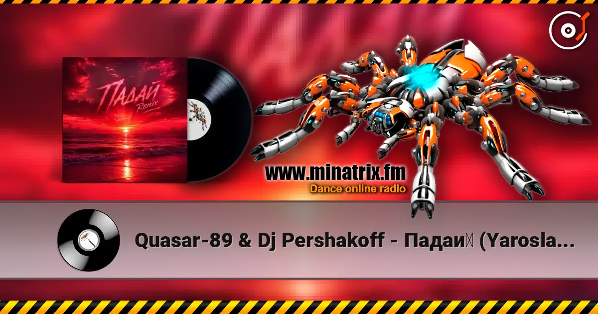 Quasar-89 & Dj Pershakoff - Падай (Yaroslav Tretiak Remix) listen online in high quality | Minatrix.FM