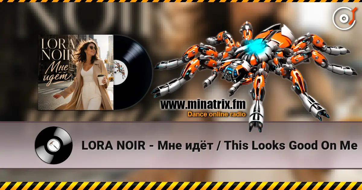 LORA NOIR - Мне идёт / This Looks Good On Me listen online in high quality | Minatrix.FM