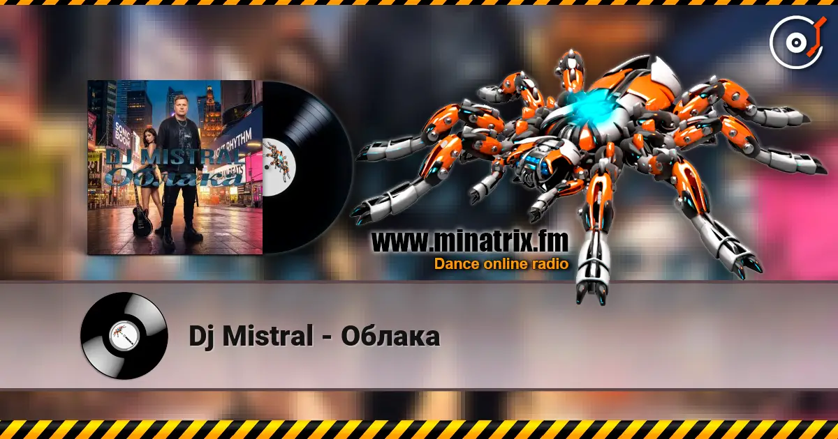 Dj Mistral - Облака listen online in high quality | Minatrix.FM