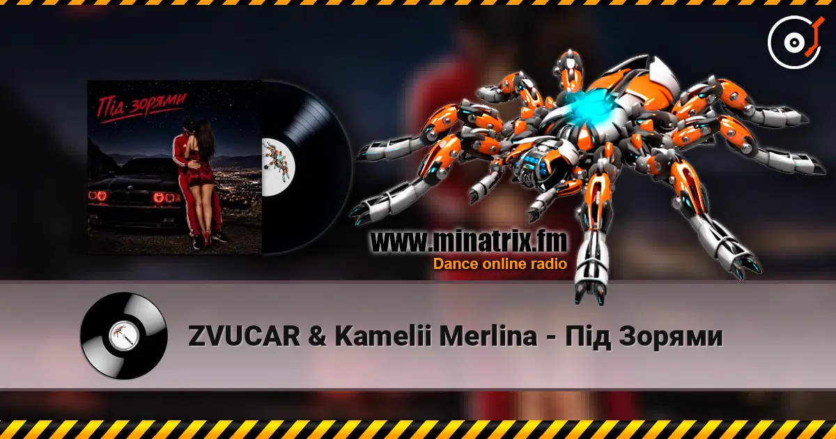 ZVUCAR & Kamelii Merlina - Під Зорями listen online in high quality | Minatrix.FM