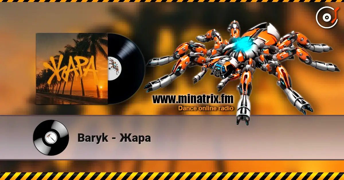 Baryk - Жара listen online in high quality | Minatrix.FM