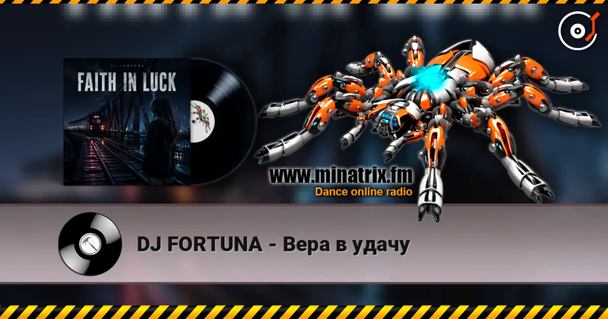 DJ FORTUNA - Вера в удачу слухати онлайн у високій якості | Minatrix.FM