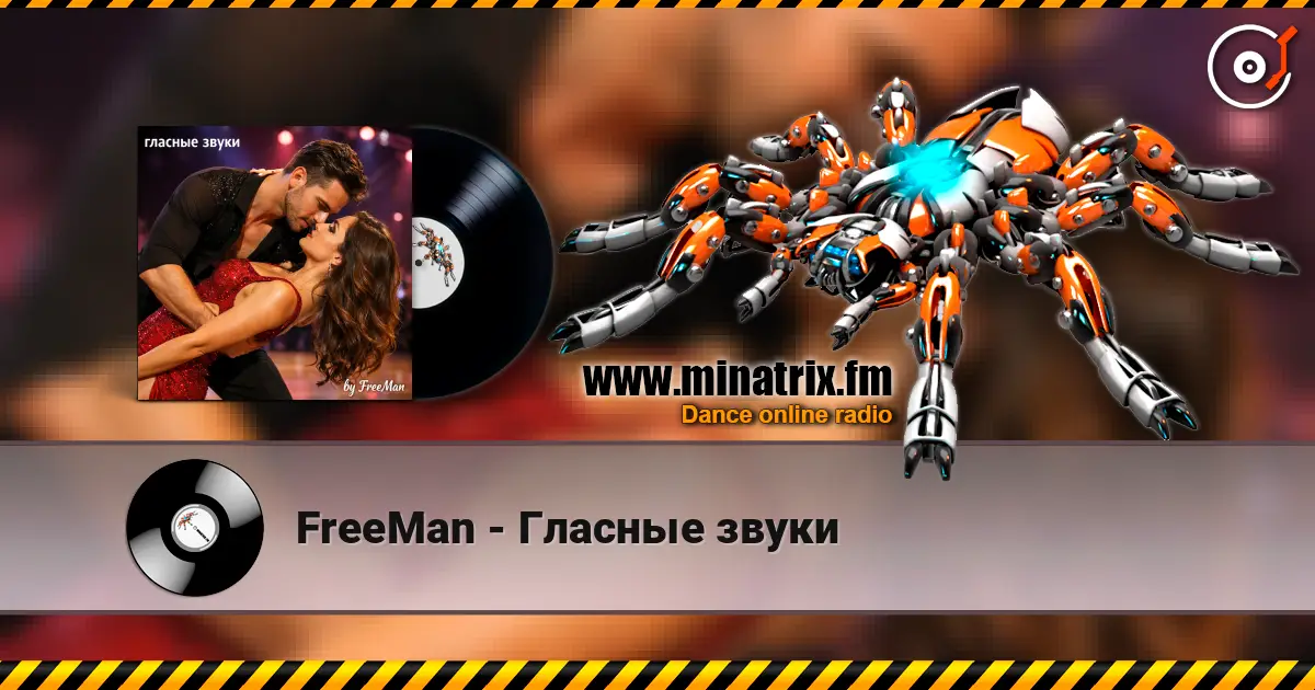 FreeMan - Гласные звуки listen online in high quality | Minatrix.FM