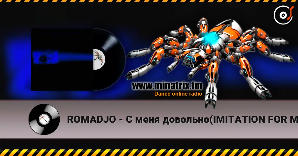 ROMADJO - С меня довольно(IMITATION FOR ME 2) listen online in high quality | Minatrix.FM