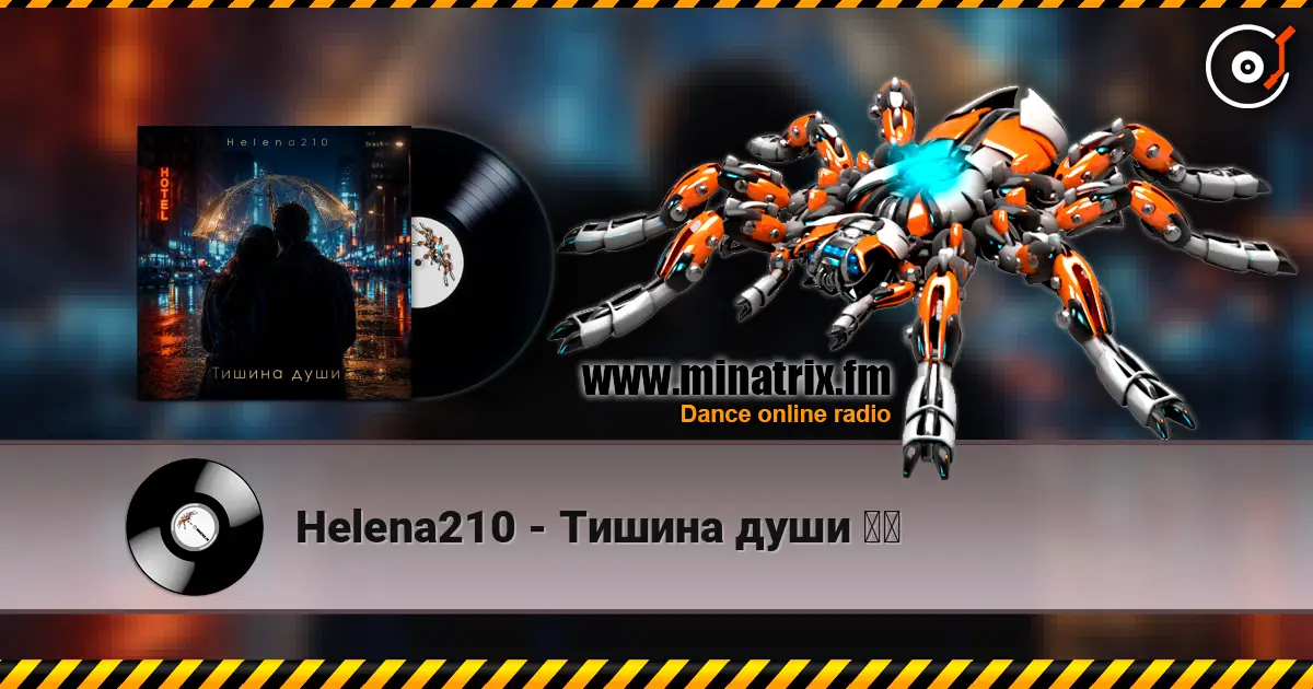 Helena210 - Тишина души ❤️ listen online in high quality | Minatrix.FM