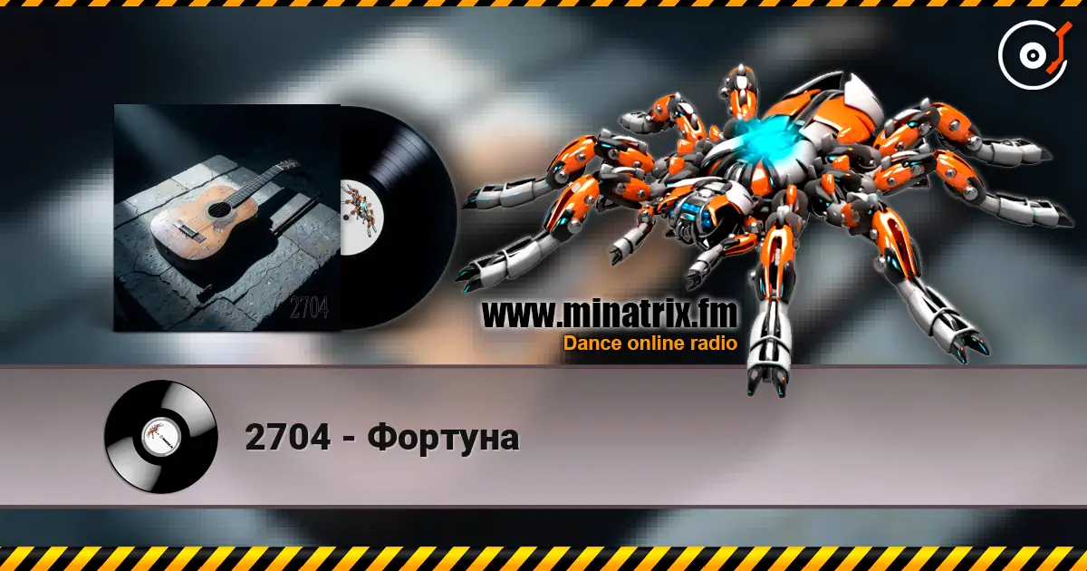 2704 - Фортуна listen online in high quality | Minatrix.FM