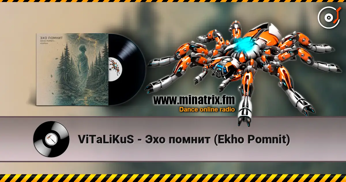 ViTaLiKuS - Эхо помнит (Ekho Pomnit) listen online in high quality | Minatrix.FM