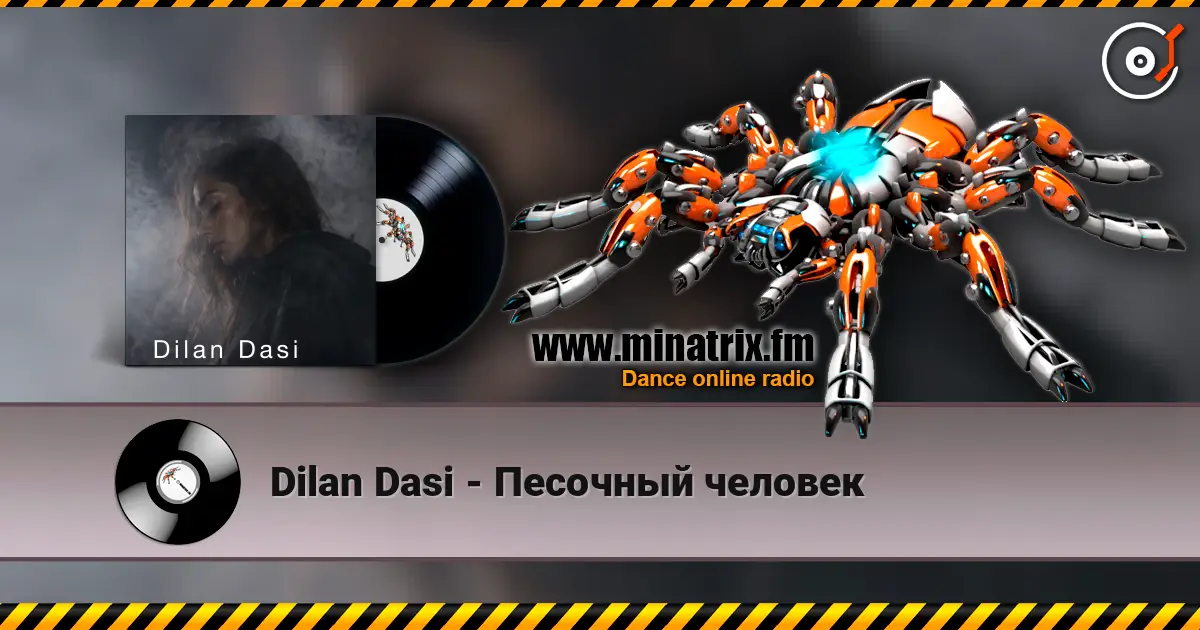Dilan Dasi - Песочный человек listen online in high quality | Minatrix.FM