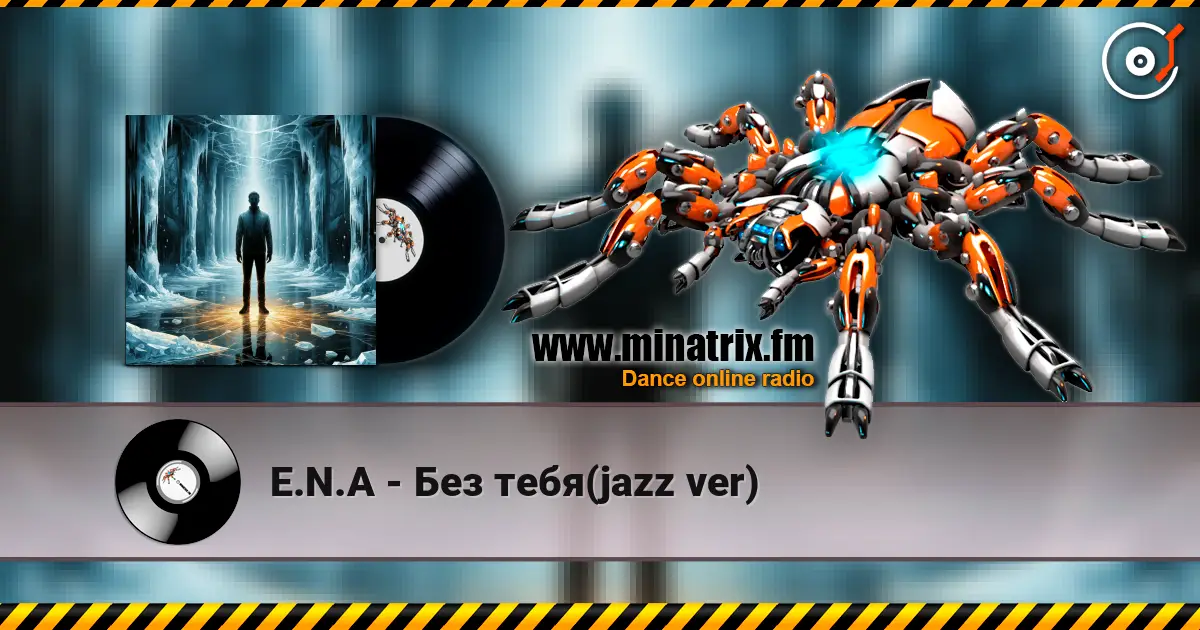 E.N.A - Без тебя(jazz ver) слухати онлайн у високій якості | Minatrix.FM