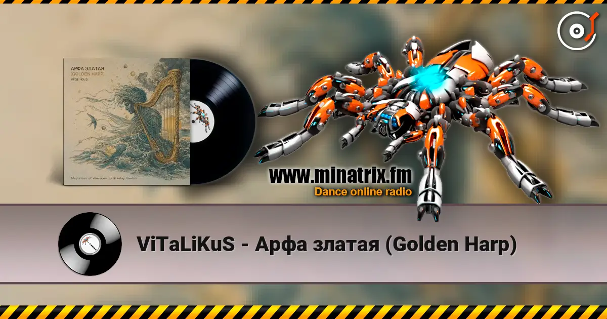ViTaLiKuS - Арфа златая (Golden Harp) listen online in high quality | Minatrix.FM