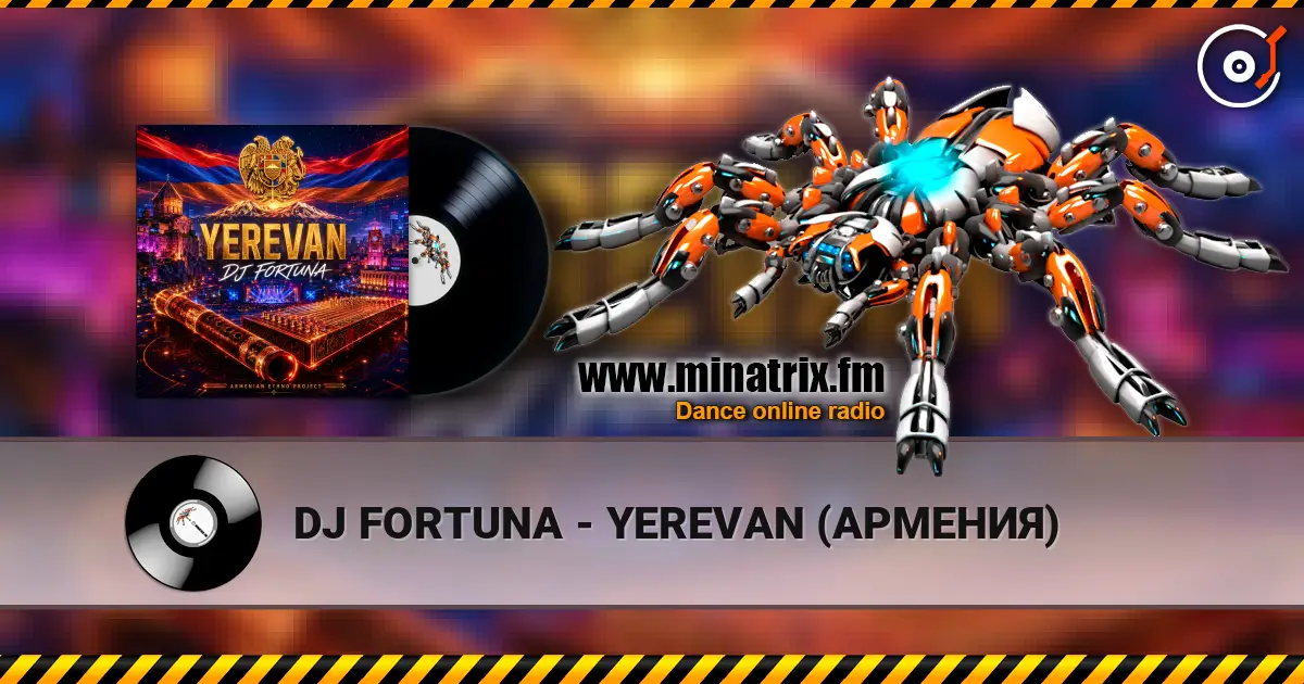 DJ FORTUNA - YEREVAN (АРМЕНИЯ) слухати онлайн у високій якості | Minatrix.FM