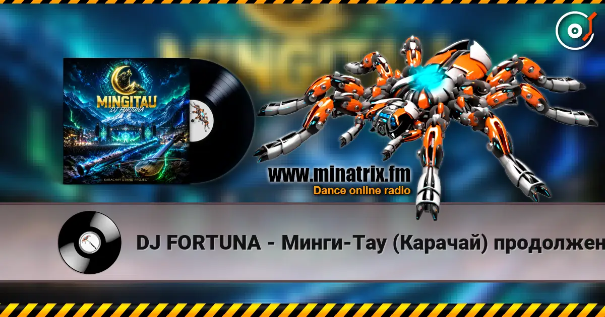DJ FORTUNA - Минги-Тау (Карачай) продолжение listen online in high quality | Minatrix.FM