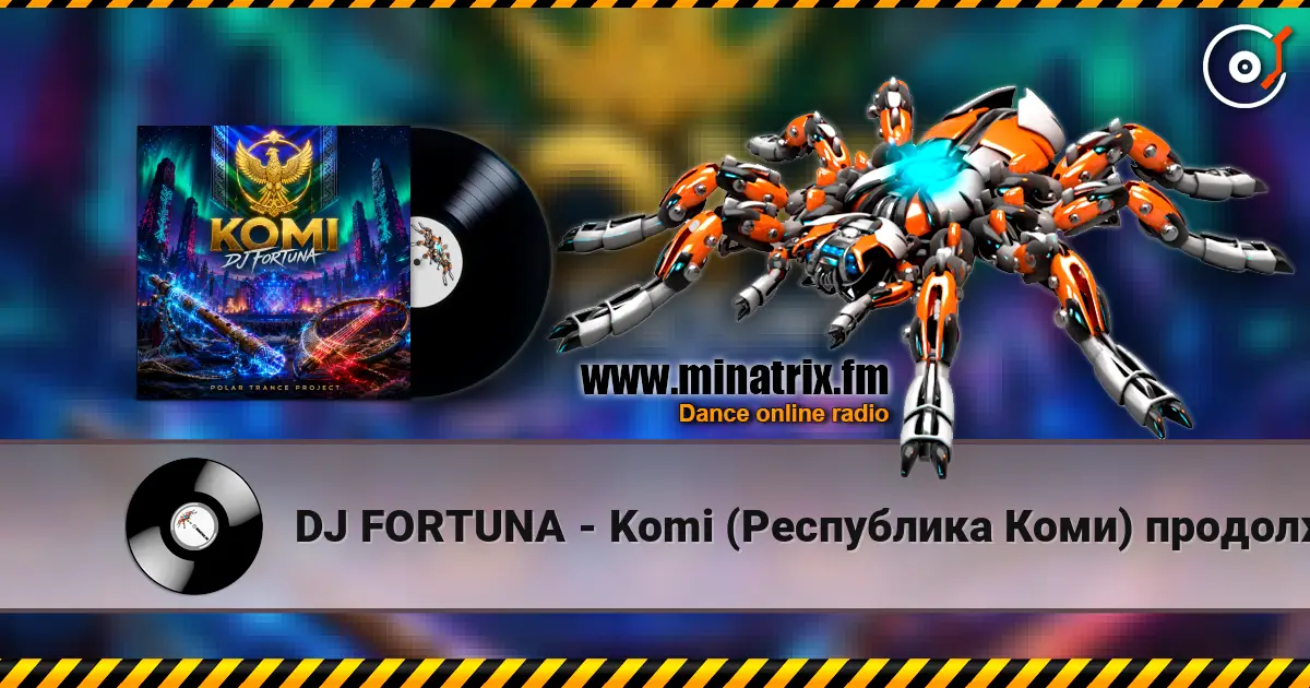 DJ FORTUNA - Komi (Республика Коми) продолжение слухати онлайн у високій якості | Minatrix.FM