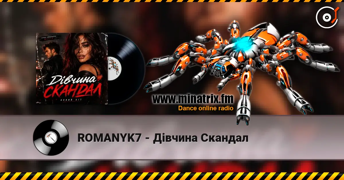 ROMANYK7 - Дівчина Скандал listen online in high quality | Minatrix.FM