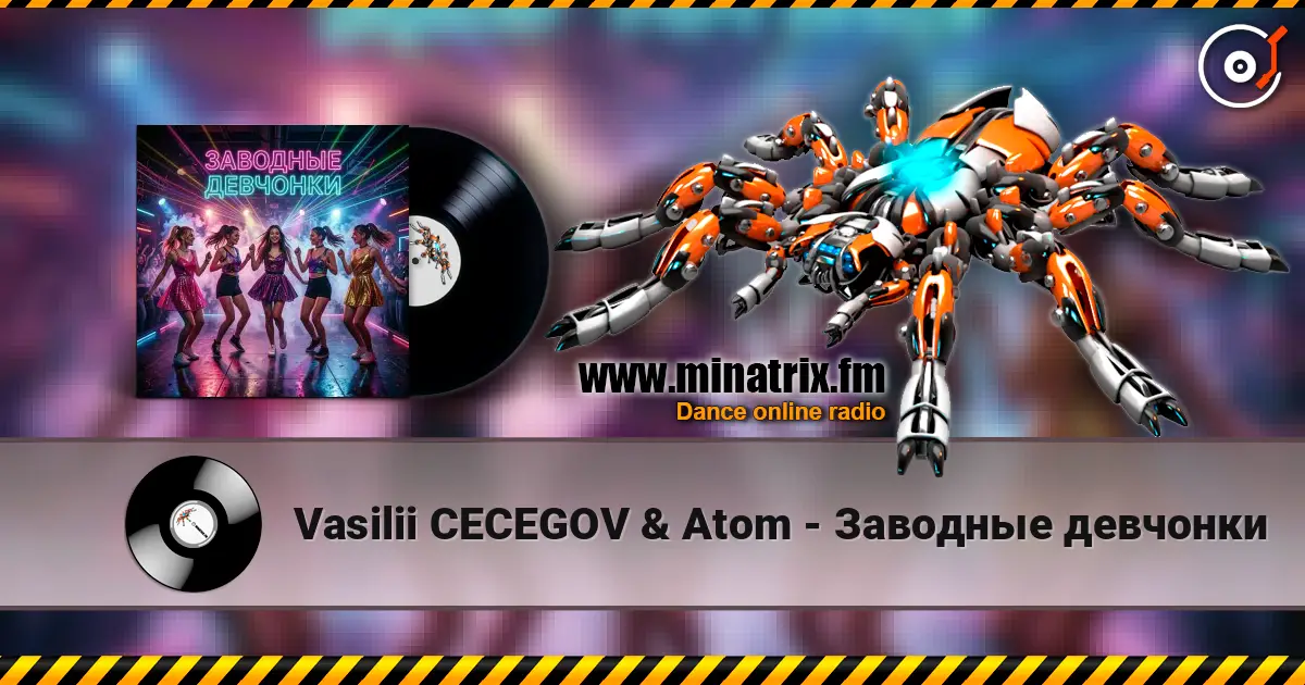 Vasilii CECEGOV & Atom - Заводные девчонки listen online in high quality | Minatrix.FM