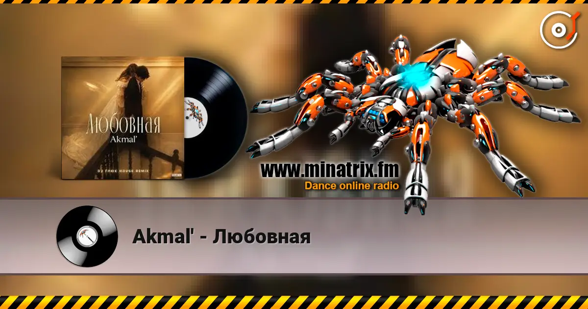 Akmal' - Любовная слухати онлайн у високій якості | Minatrix.FM