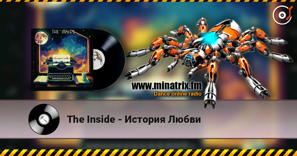 The Inside - История Любви слухати онлайн у високій якості | Minatrix.FM