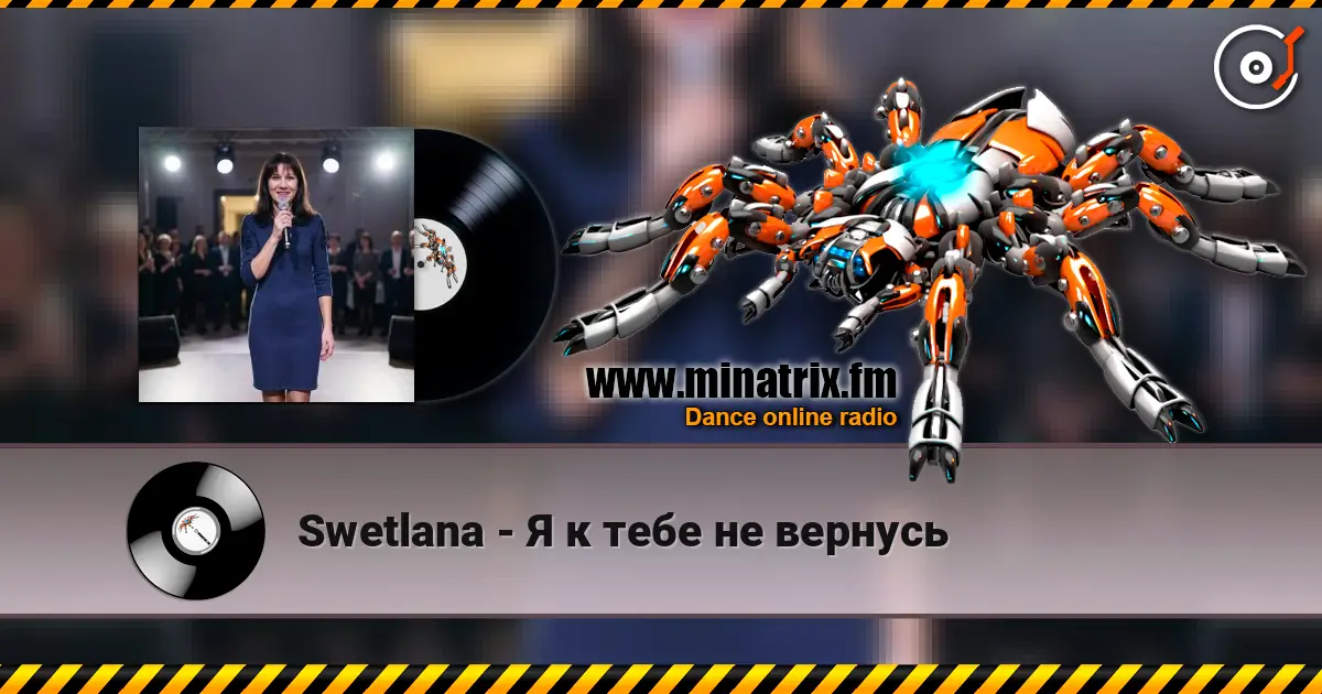 Swetlana - Я к тебе не вернусь listen online in high quality | Minatrix.FM