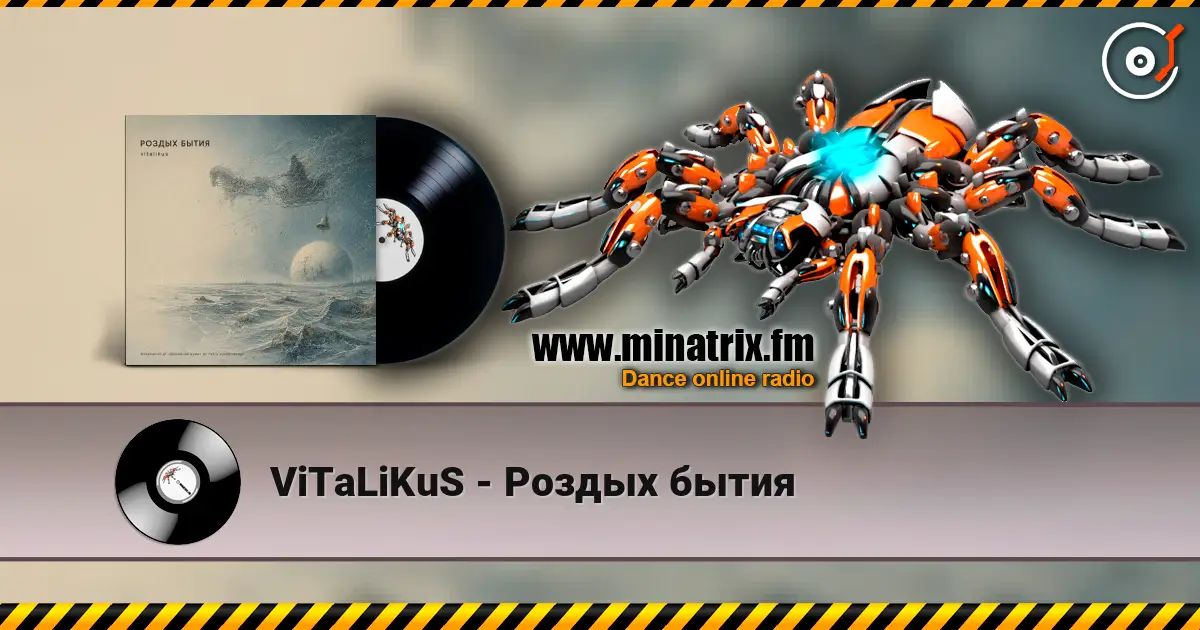 ViTaLiKuS - Роздых бытия listen online in high quality | Minatrix.FM