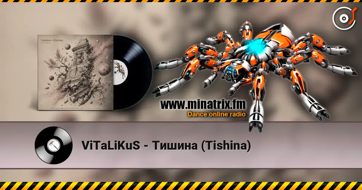 ViTaLiKuS - Тишина (Tishina) listen online in high quality | Minatrix.FM