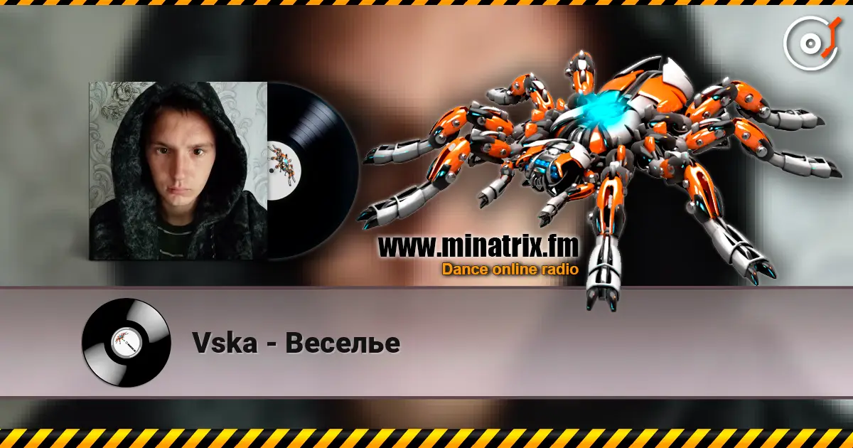 Vska - Веселье слухати онлайн у високій якості | Minatrix.FM