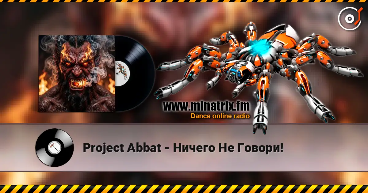 Project Abbat - Ничего Не Говори! listen online in high quality | Minatrix.FM