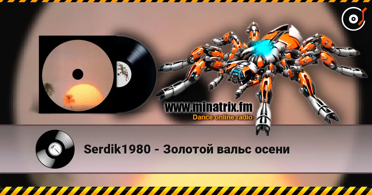 Serdik1980 - Золотой вальс осени listen online in high quality | Minatrix.FM