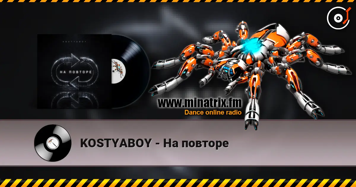 KOSTYABOY - На повторе слухати онлайн у високій якості | Minatrix.FM