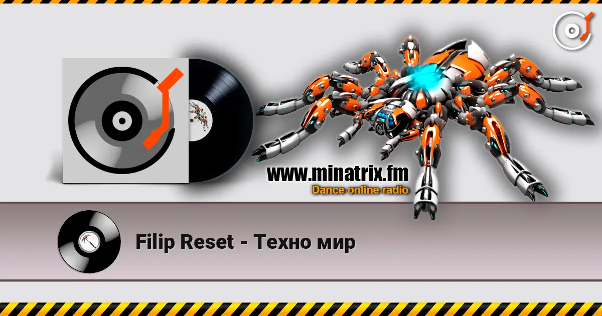Filip Reset - Техно мир слухати онлайн у високій якості | Minatrix.FM