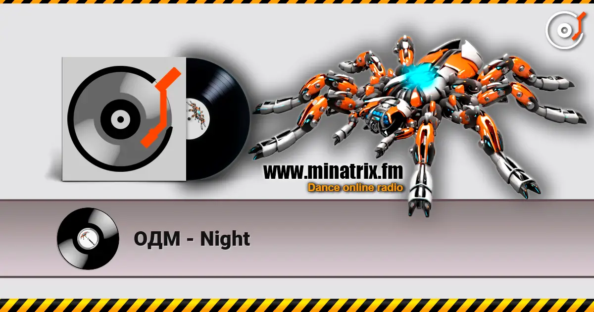 ОДМ - Night listen online in high quality | Minatrix.FM