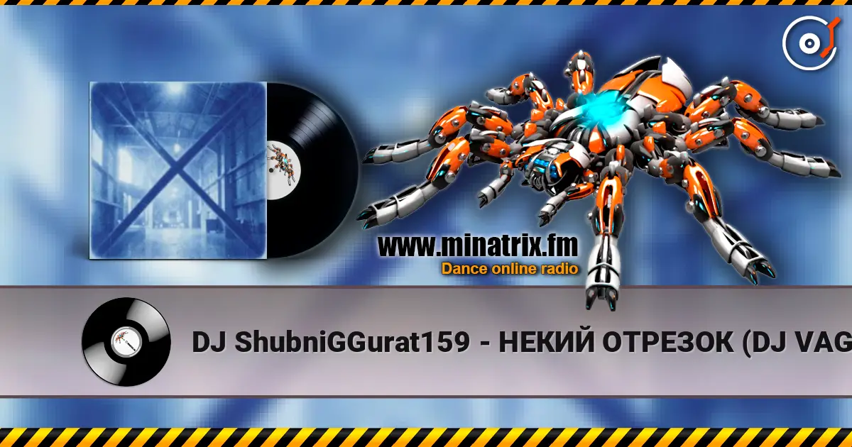 DJ ShubniGGurat159 - НЕКИЙ ОТРЕЗОК (DJ VAGNEURO remix) слухати онлайн у високій якості | Minatrix.FM