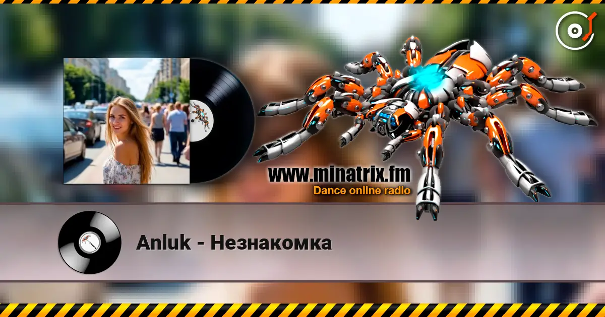 Anluk - Незнакомка слухати онлайн у високій якості | Minatrix.FM