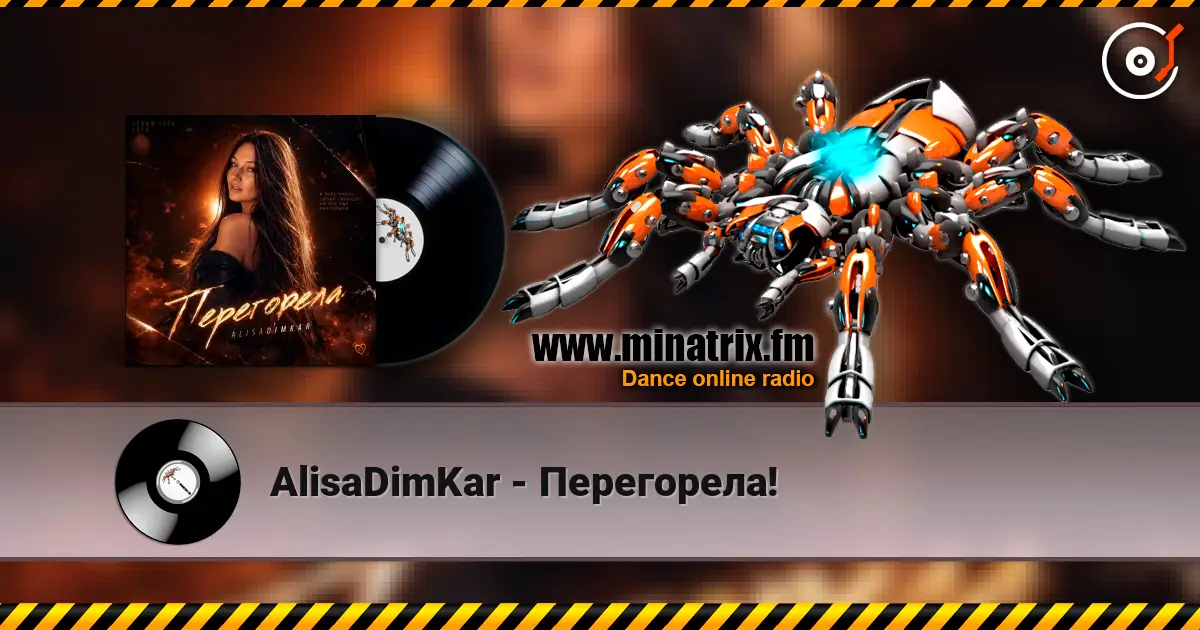 AlisaDimKar - Перегорела! listen online in high quality | Minatrix.FM