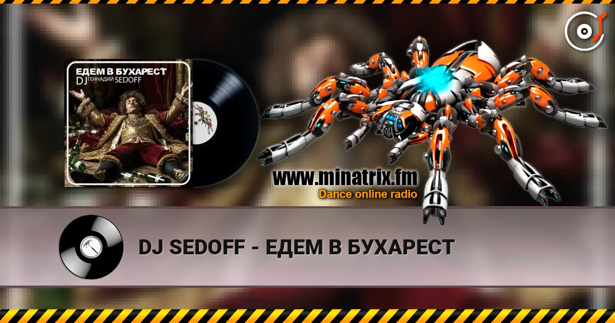 DJ SEDOFF - ЕДЕМ В БУХАРЕСТ listen online in high quality | Minatrix.FM