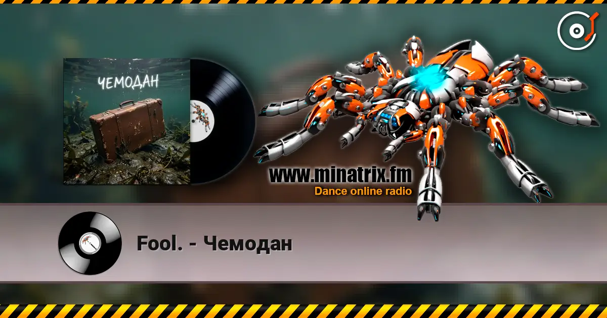 Fool. - Чемодан слухати онлайн у високій якості | Minatrix.FM