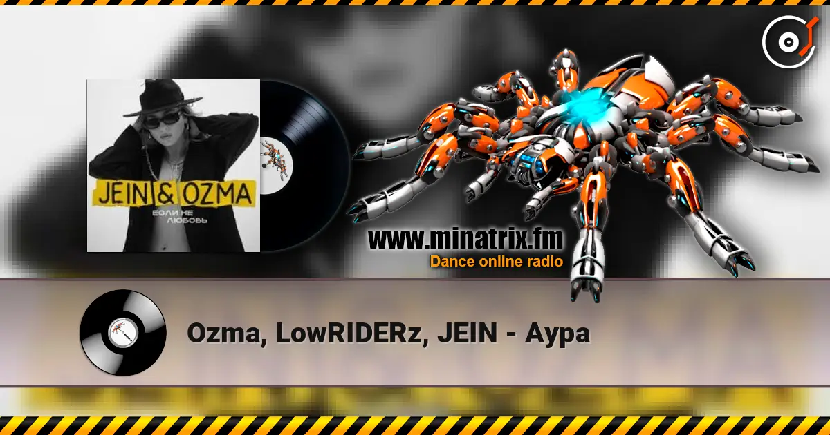 Ozma, LowRIDERz, JEIN - Аура listen online in high quality | Minatrix.FM