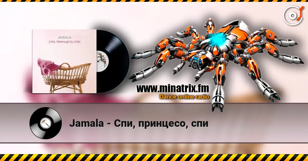 Jamala - Спи, принцесо, спи слухати онлайн у високій якості | Minatrix.FM