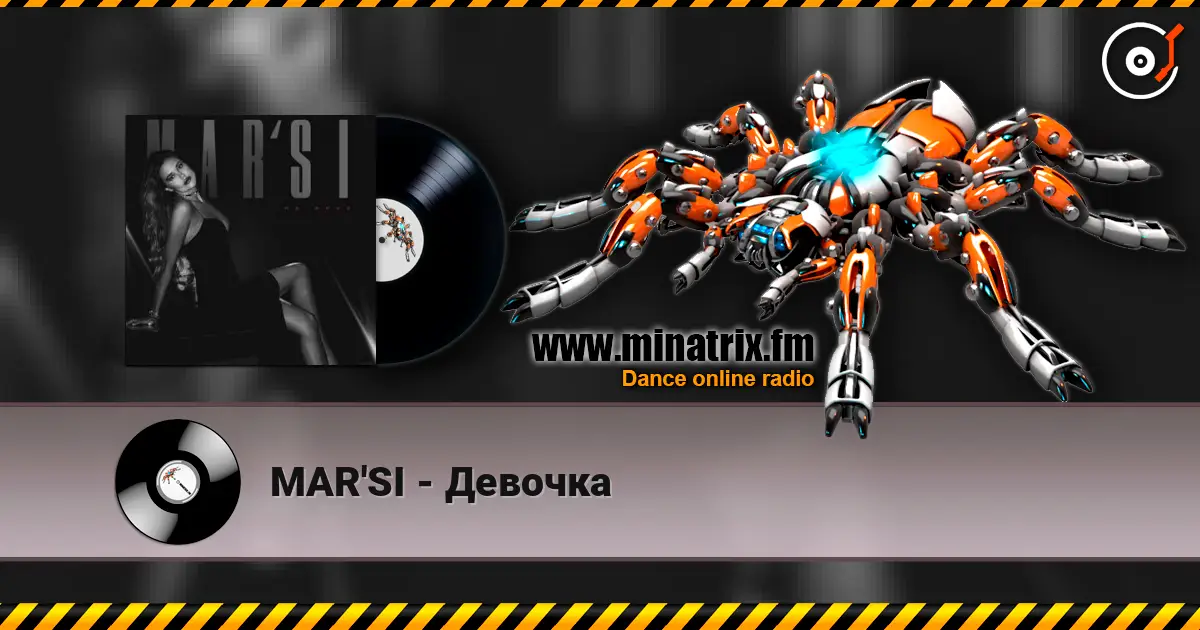 MAR'SI - Девочка слухати онлайн у високій якості | Minatrix.FM