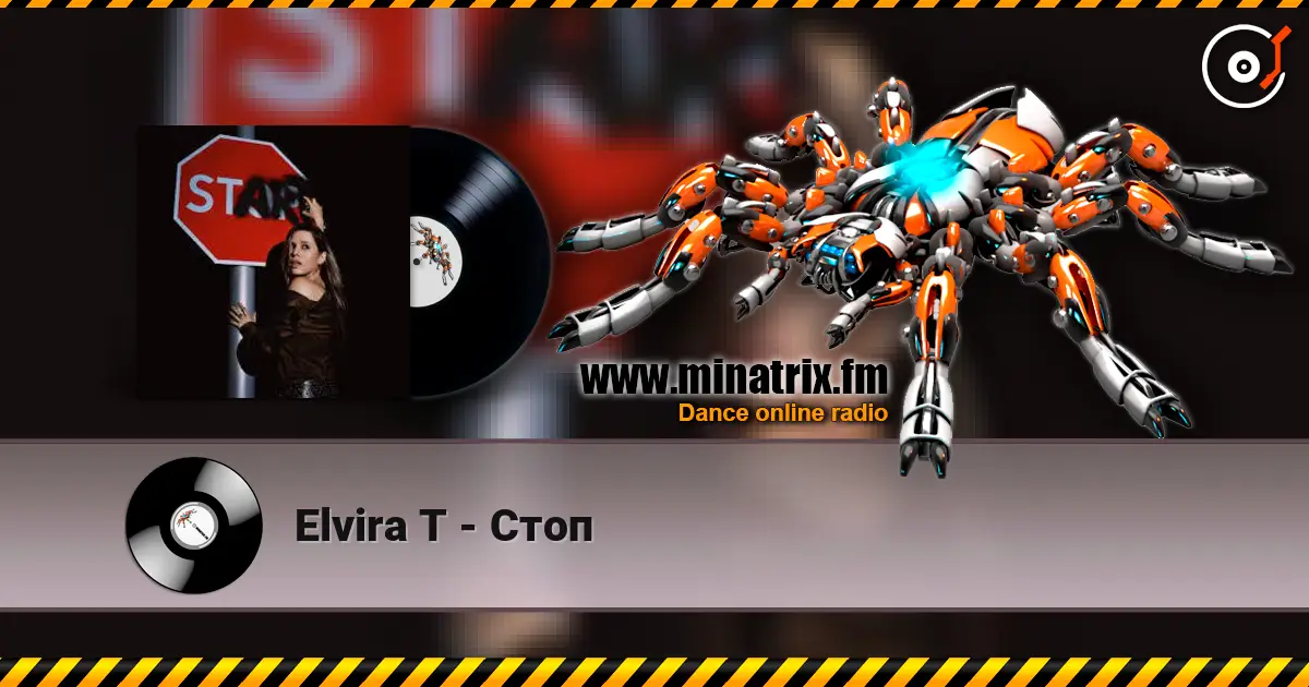Elvira T - Стоп слухати онлайн у високій якості | Minatrix.FM