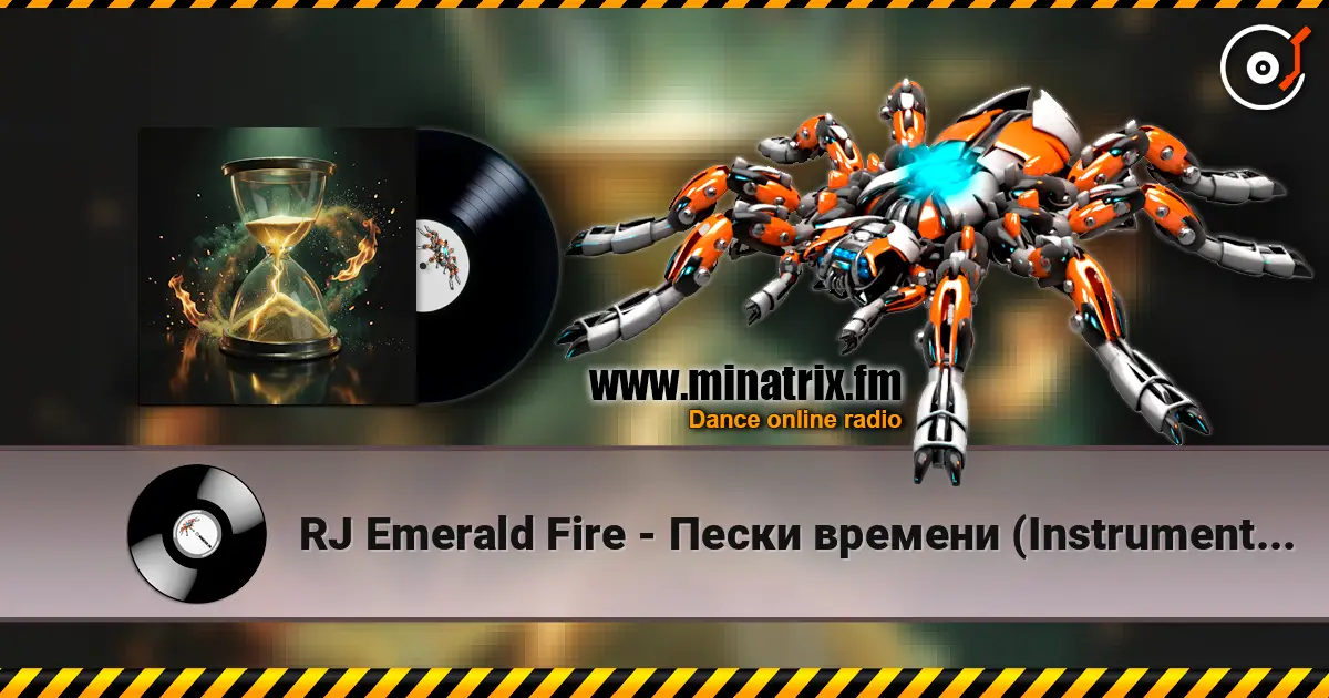 RJ Emerald Fire - Пески времени (Instrumental) слухати онлайн у високій якості | Minatrix.FM