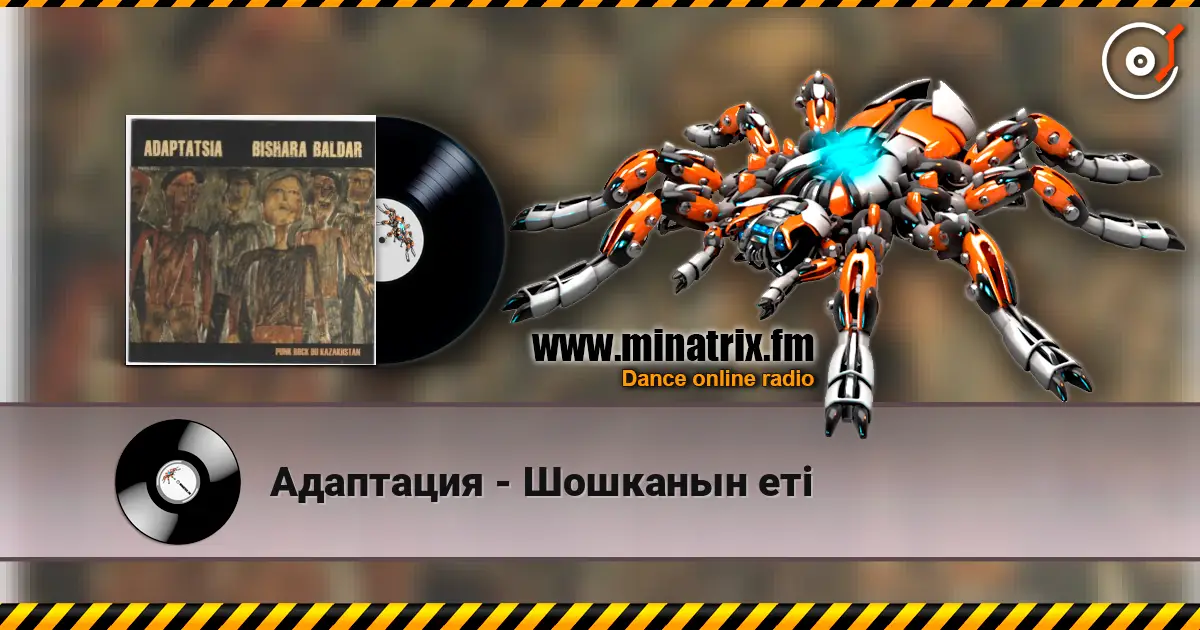 Адаптация - Шошканын етi слухати онлайн у високій якості | Minatrix.FM