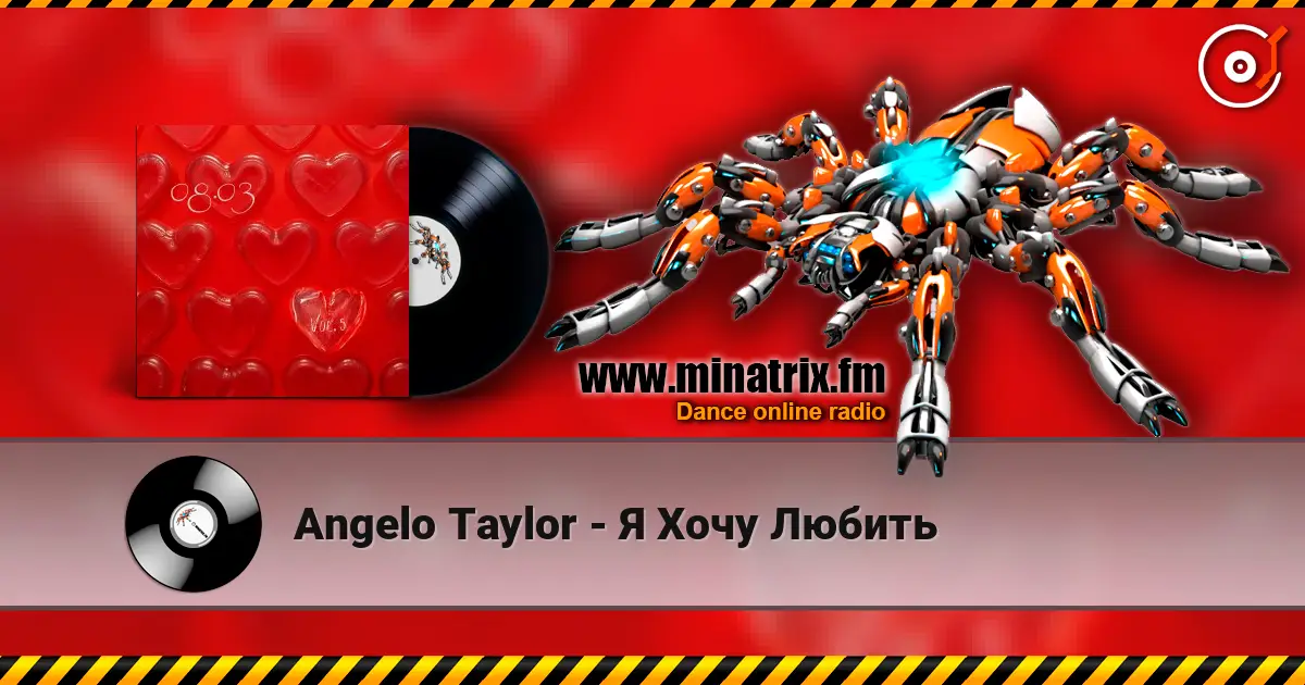 Angelo Taylor - Я Хочу Любить слухати онлайн у високій якості | Minatrix.FM