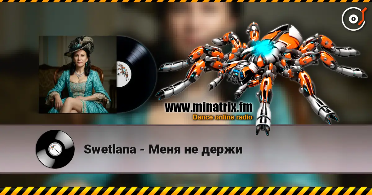 Swetlana - Меня не держи listen online in high quality | Minatrix.FM