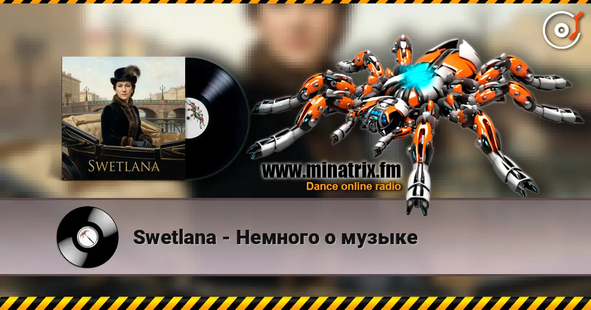 Swetlana - Немного о музыке listen online in high quality | Minatrix.FM
