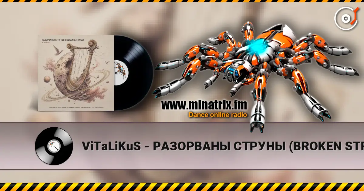 ViTaLiKuS - РАЗОРВАНЫ СТРУНЫ (BROKEN STRINGS) слухати онлайн у високій якості | Minatrix.FM