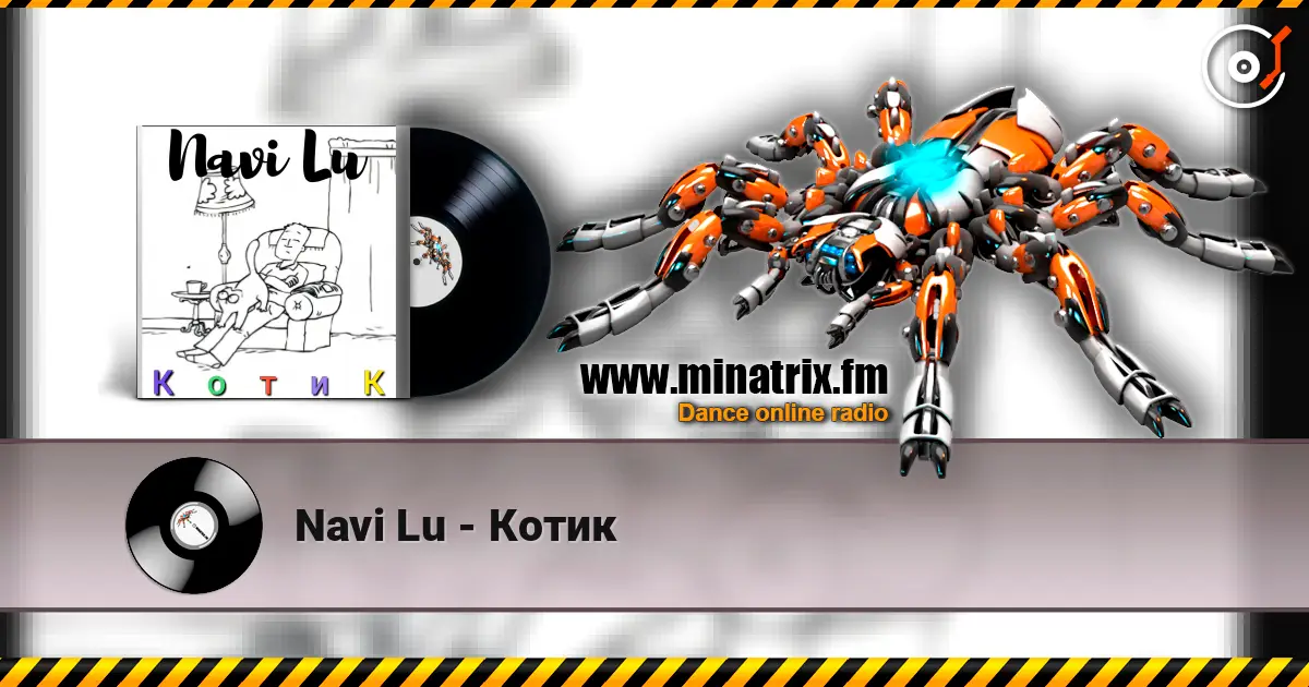 Navi Lu - Котик слухати онлайн у високій якості | Minatrix.FM
