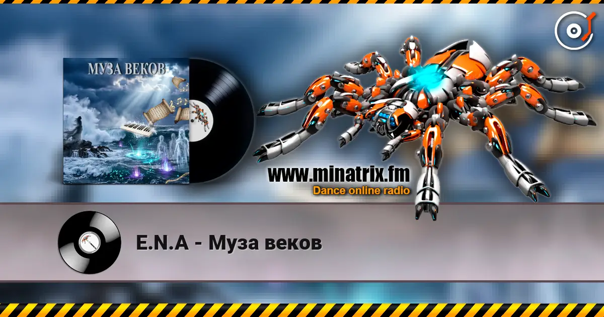 E.N.A - Муза веков listen online in high quality | Minatrix.FM