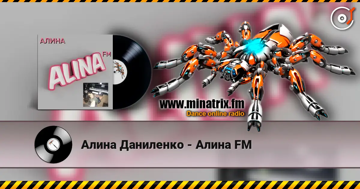 Алина Даниленко - Алина FM слухати онлайн у високій якості | Minatrix.FM