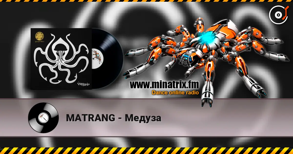 MATRANG - Медуза слухати онлайн у високій якості | Minatrix.FM