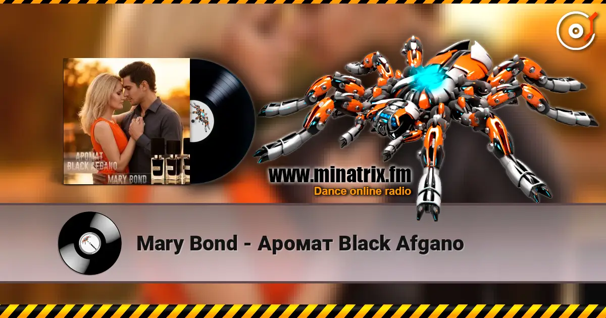 Mary Bond - Аромат Black Afgano слухати онлайн у високій якості | Minatrix.FM